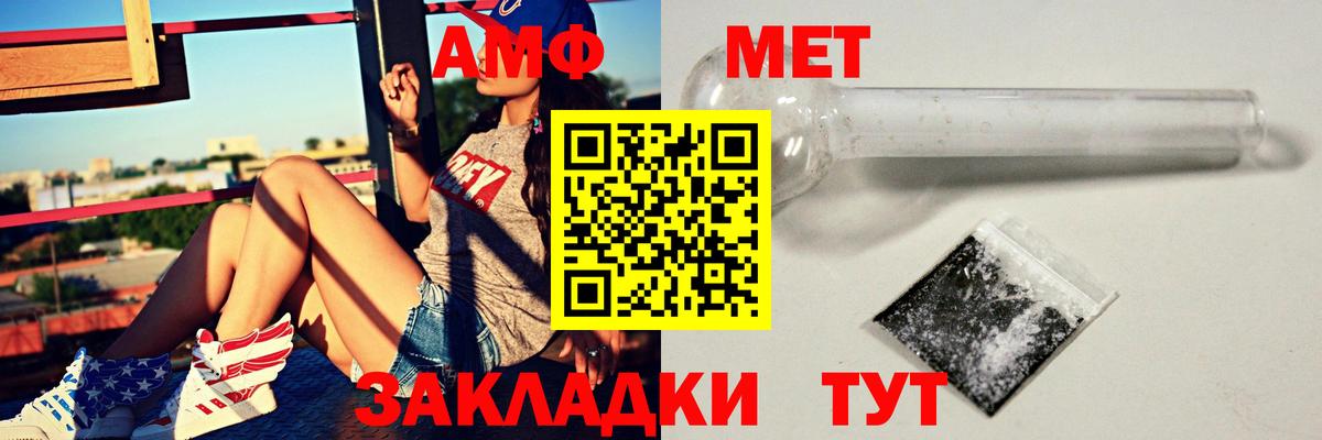 Шахты  гидра как войти  Вход с VPN  АМФЕТАМИН  Amphetamine Premium  АМФЕТАМИН 