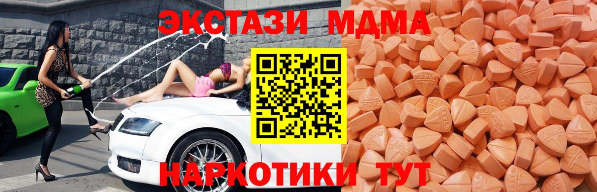 Экстази Cube Шахты