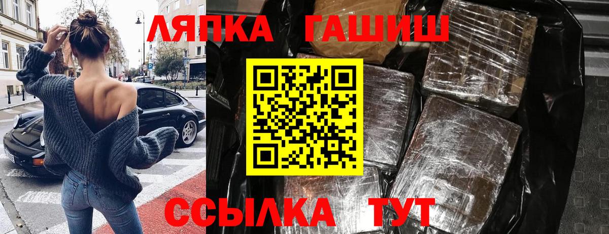 Шахты  ГАШИШ  магазин продажи   Гашиш убойный  Гашиш Ice-O-Lator  Вход с VPN 