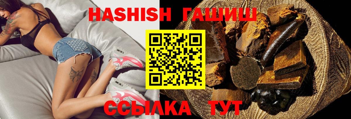 ГАШИШ индика сатива Шахты