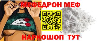 spice Ипатово