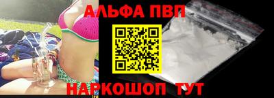 spice Ипатово