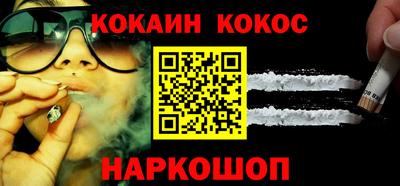 кокаин колумбия Ирбит