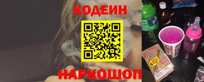 первитин Заволжье