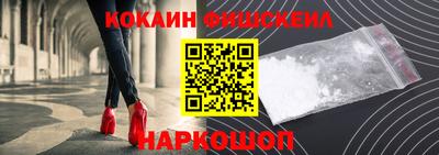 spice Ипатово
