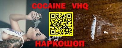 первитин Заволжье