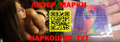 марки nbome Жуковский