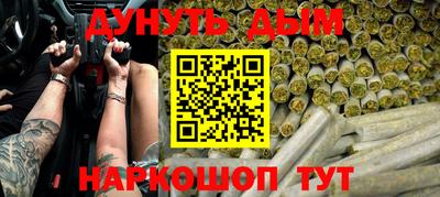 марки nbome Жуковский