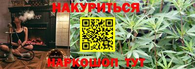 марки nbome Жуковский