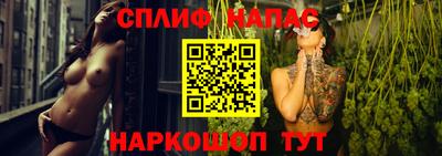 марки nbome Жуковский