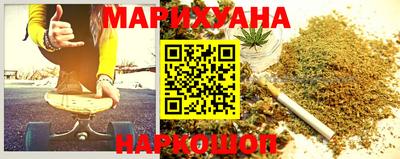 марки nbome Жуковский