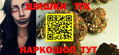 spice Ипатово