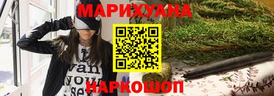 марки nbome Жуковский
