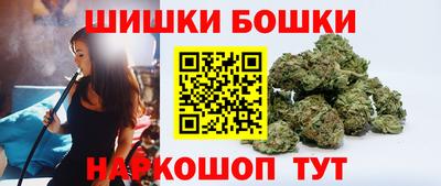 марки nbome Жуковский