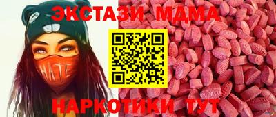spice Ипатово