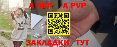 марки nbome Жуковский