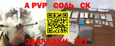гашиш Заводоуковск