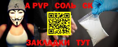 первитин Заволжье