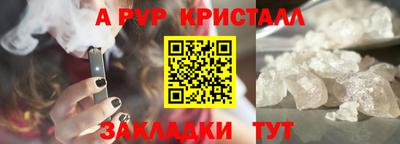 первитин Заволжье