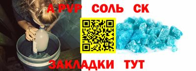 первитин Заволжье