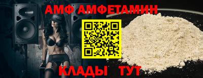 первитин Заволжье