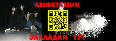 первитин Заволжье