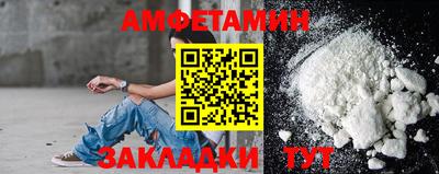 первитин Заволжье