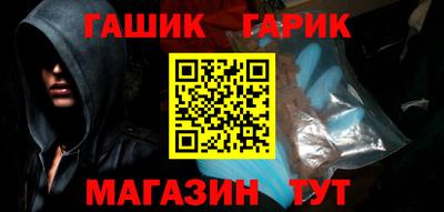 гашиш Заводоуковск