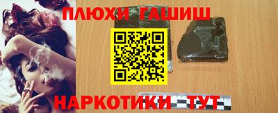марки nbome Жуковский