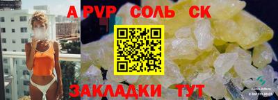 первитин Заволжье