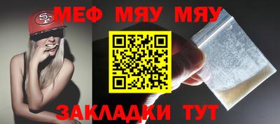первитин Заволжье