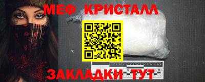 первитин Заволжье