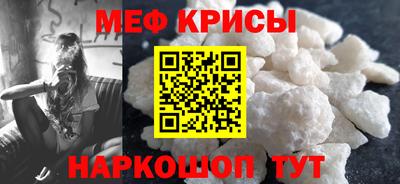 мяу мяу мука Изобильный