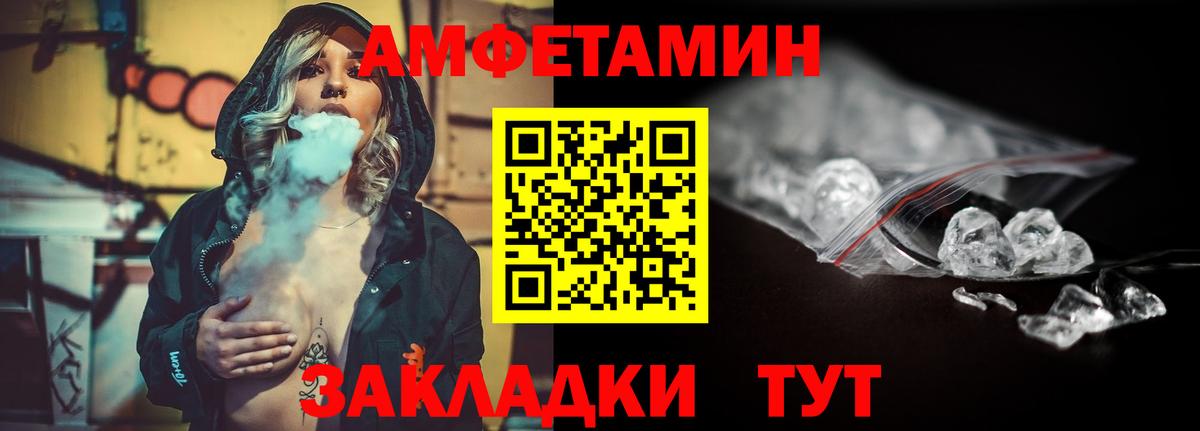 МЕТАМФЕТАМИН Декстрометамфетамин 99.9%  Метамфетамин  Вход с VPN  Шахты  МЕТАМФЕТАМИН Декстрометамфетамин 99.9% 