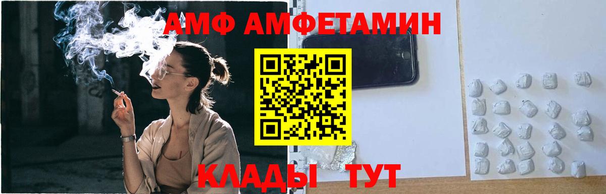 МЕТАМФЕТАМИН пудра Шахты