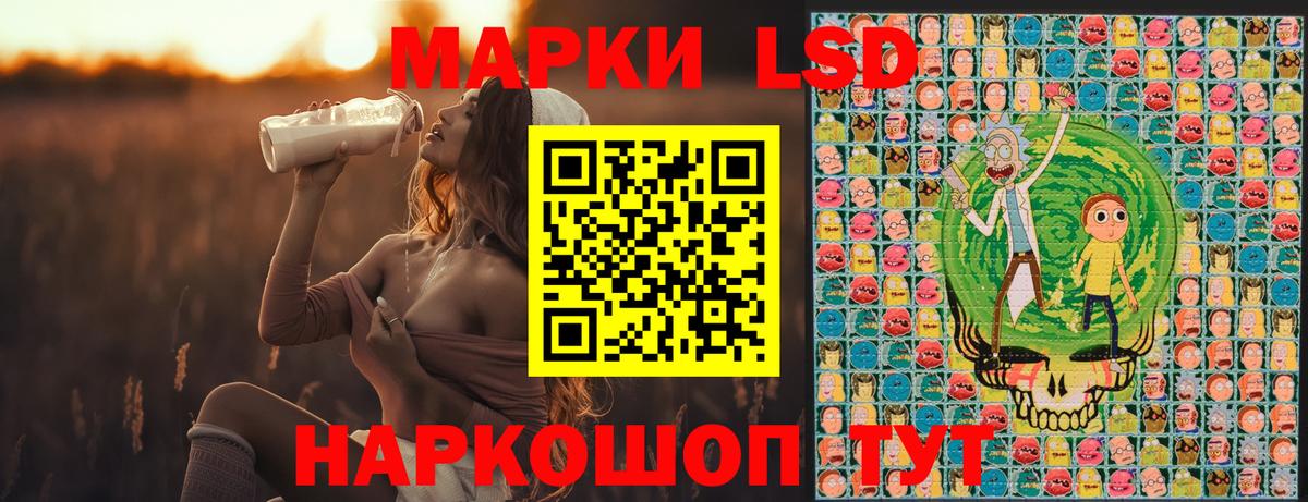 Шахты  Марки NBOMe 1,5мг  Марки NBOMe 1,5мг  Вход с VPN 
