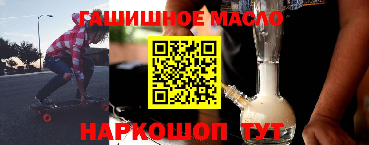 omg как войти  Дистиллят ТГК вейп  Шахты  Вход с VPN  Дистиллят ТГК THC oil 