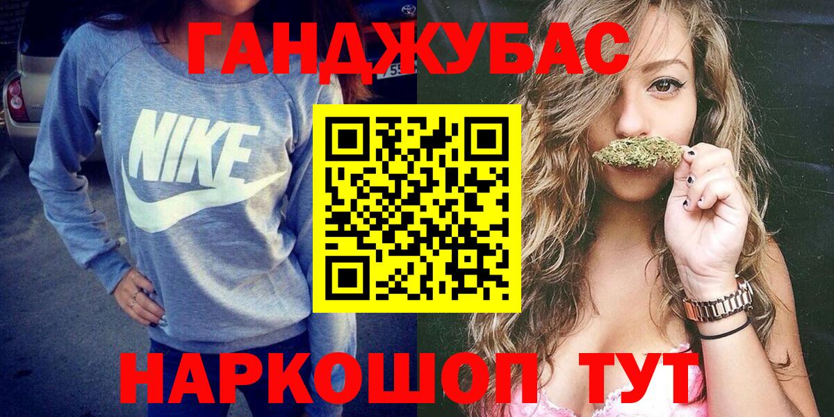 Шишки марихуана индика Шахты