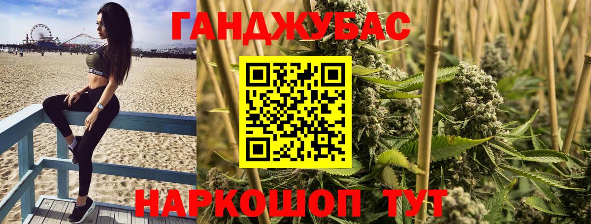 Шишки марихуана тримм  Вход с VPN  Шахты  Конопля SATIVA & INDICA  Канабис THC 21%  Марихуана THC 21% 